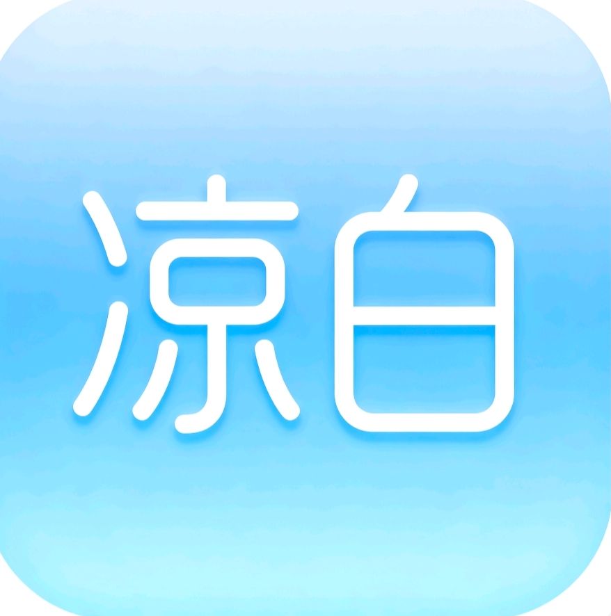 凉白导航